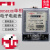 上海华跃电表厂DDS833系列单相式电能表高精度电能表哈型 B级2.5(10)A