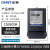 正泰（CHNT）DTSY666-220V0.2-0.5-60A-BJILED-NK-KL-WX 电表 预付费电表 插卡电表 三相电表 60A内控LED