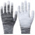 PU浸塑胶涂指 尼龙手套劳保工作耐磨防滑 劳动干活薄款胶皮手套 白色涂指手套（12双） L