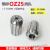 夹头 OZ25铣刀夹头 铣床弹簧夹头 数控刀柄筒夹3-25 铣夹头 24mm