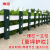傅帝 草坪护栏 锌钢庭院花坛栅栏篱笆铁艺草坪花园围栏杆市政道路防护栏 0.5米高*3.05米宽一栅栏一立柱