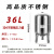定制不锈钢水泵压力罐立式24L隔膜变频增压泵小型充气加高压膨胀 36L立式304不锈钢(10bar)