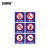 安赛瑞 加油站安全警示牌 反光铝板标牌 长60cm宽40cm 禁止图标蓝底 310692
