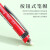 rotring红环Tikky自动铅笔书写制图设计活动铅笔按动式 0.5mm2B国产铅芯
