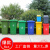 户外垃圾桶240L大号容量分类带盖商用120升塑料箱环卫室外100 50升加强升级无轮有盖 颜色留言/默认绿