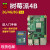 LOBOROBOT树莓派4b Raspberry Pi 4 编程套件 传感器实验Python 主板 树莓派3B