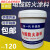 电缆防火涂料钢结构防火涂料电线电缆专用防火涂料G60-3水性 油性定制 钢结构防火涂料25KG(油性灰色)