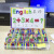 山头林村六一儿童节礼物磁性英文字母磁力贴儿童英语自然拼读磁铁玩具早教 混色1大写+3小写+4套数字+卡片