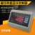 XK3190-A27E仪表/耀华电子秤A27E仪表显示器/小地磅仪表 标配+串口线