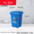 适用30L50L无轮带盖大商用方形环卫垃圾分类箱厨房 30L蓝可回收物 无轮
