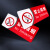 本安 铝板PVC温馨提示禁止吸烟标识牌现货学校亚克力禁止吸烟标示牌 300乘400mm*1mm阻燃PVC板(类似银行卡