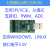 USB转SPIUSB转IICUSB转I2CUSBSPIUSBIICUSBI2C多电压版(1.8-5V 电子普票 电子普票 基础版(3.3V)