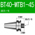 科能芯 莫式刀柄锥柄铣刀莫式后拉 BT40-MTB1-45 