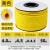 内齿梅花型机打号码管红黄蓝绿彩色套管PVC空白线号管0.75-10平方 4平方 黄色