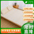 颐佳爱 泰国天然乳胶床垫 1.8米双人可折叠床垫90%含量防螨抑菌 云舒85D