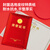 得力(deli) 10本12K荣誉证书 特种纸封面 附内芯/打印模板 24839