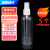 海斯迪克 HKQS-208 透明喷雾瓶 塑料PET透明喷瓶 化妆品香水分装瓶 100ml（5个）