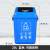 动真格（DONGZHENGE）四色垃圾分类垃圾桶公共场合大号商用带盖易腐有害环卫箱 20L翻盖桶新国标蓝色可回收