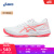 亚瑟士ASICS网球鞋女鞋舒适网面透气速度型运动鞋 GEL-GAME 9 白色/粉色 38