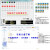 Modbus RTU协议扩展模块 4/8/16路RS485通讯输入输出远程IO电器 32路继电器型输出