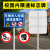 交通标志牌进入校园减速慢行学校内限速五公里避让学生安全警示牌 40*60cm高幼儿园路段