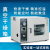 麦易诚电热恒温真空干燥箱实验室真空烘箱DZF-6020A工业真空烤箱烘干箱 6020AB