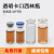 西林瓶 青霉素瓶 透明玻璃瓶 小药瓶2ml5ml10ml 15ml 20mL25ml 30 15ml(24*60mm)