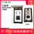 现货FUZUKI富崎双USB电源前置接口机床组合面板MSDD20400可定制 MSDD20400 USB不带线