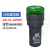 闪光蜂鸣器AD1622SM 220V 380V 24V 12V闪光声光报警器指示灯 A级(红色)升级款开孔22 220v