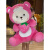 吉吉熊（JIJIXIONG）变身草莓小熊公仔超大抱枕玩偶睡觉抱毛绒玩具女孩布娃娃生 粉红色抱草莓款 45厘米