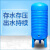 京木郎 pe压力罐 无塔供水器塑料全自动自来水增压水箱储水罐 pe200升直径45高130