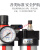 适用BFC2000油水分离器二联件AFC空压机气体过滤器减压阀气动降压 白色 AC2010-02D