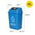 尚留鑫 推盖垃圾桶蓝色40L-可回收物学校分类垃圾桶幼儿园摇盖垃圾桶带盖