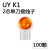 品质K2双刀UY2网线接线快速对接端插头K1K3 UR电话延长 K1