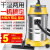 BF501吸尘器强力大功率吸水机1500W干湿吸尘机车间洗车店商用 标配升级加强版(5米软管)