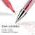 百乐（PILOT）红笔老师专用批改作业高颜值红色中性笔集多型号可选学生用按动式中性笔大容量不易断墨 果汁笔3支装-0.5mm