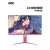 AOC白色曲面游戏电竞27英寸显示器 粉色2K屏幕电脑24/32英寸 定制 Q24G2直面24英寸2K165Hz/IP 套餐一粉色