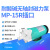 品牌耐酸碱磁力泵MP10RN100RM化工泵PP材质循环泵耐腐蚀 MP20R