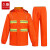 久臻 9602 反光雨衣 环卫工消防分体雨衣雨裤套装 橙色  M-165