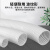 创优捷 波纹管CXG-16 塑料PVC线缆保护套穿线管穿线软管 白色加厚外径16mm内径12mm/50米