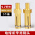 TLXTPE电熔机配件黄铜头子铜杆插接焊头全自动PE插头4.0 4.7 5.0 铜杆+5.0铜头各2个