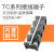 保安捷 TC接线端子排 大电流铜端子排板 TC1504铁件