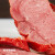 伊明食品 伊明腊牛肉 肉质松软真空包装开袋即食 好吃的美食  陕西特产 2盒（共400g) 腊牛肉