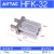 亚德客气动手指气缸夹爪HFK25/HFP20/HFY10/HFZ16/6/3240平行加长 HFK32