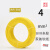 标沐国标家用广州珠江B1.52.546平方铜芯家装多股软线 4平方 单层皮软线 1米 黄色