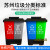 分类垃圾桶大号干湿有害可回收厨余三色二合一脚踏双桶100L16 80L咖啡色湿垃圾+黑色干垃圾