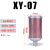 安达通 气动干燥机消声器 加厚纤维棉压缩空气吸干机干燥机排气消音器降噪配件 消声器 XY-07【螺纹6分】 