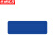 京洲实邦 车间厂房桌面四角定位贴标示贴 3*1cm蓝色-型100个/张 ZJ-4019