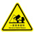 YUETONG/月桐 安全标识警示贴 YT-G2091 80×80mm 一般固体废物 软质PVC背胶覆膜 1张