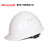 H99RA101安全帽ABS材质带通风孔高端式下颏带安全头盔 桔色 h99S ABS材质